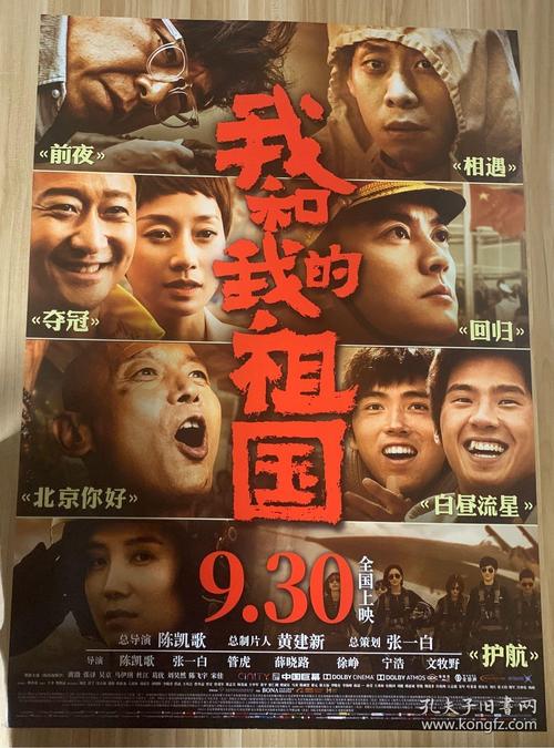 怎么做假奥克拉荷马城市大学文凭毕业证